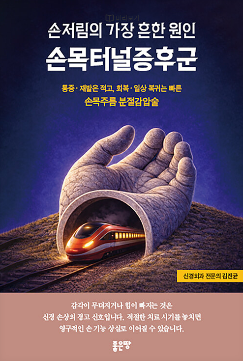 책표지.png